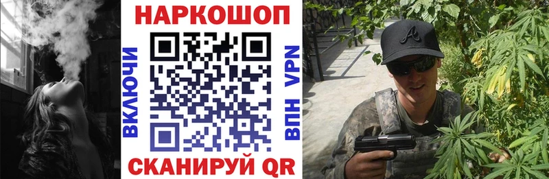Купить Галлюциногенные грибы  А ПВП  Меф мяу мяу  ГЕРОИН  ГАШИШ  АМФ  Каннабис  Буйнакск