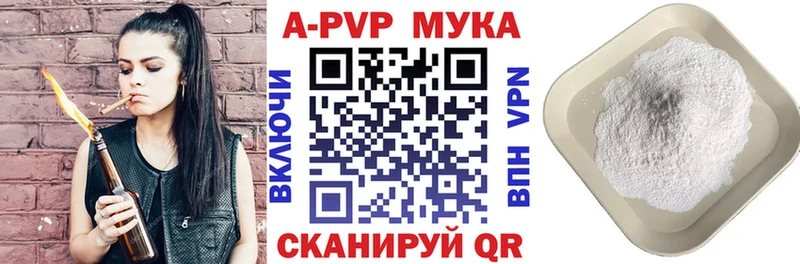 Alpha PVP VHQ  Купить где  Буйнакск 