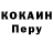 Кетамин VHQ Nicole Cushway