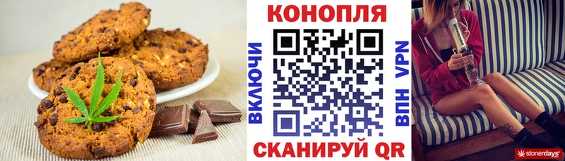 Купить закладки  Буйнакск  Печенье с ТГК марихуана 