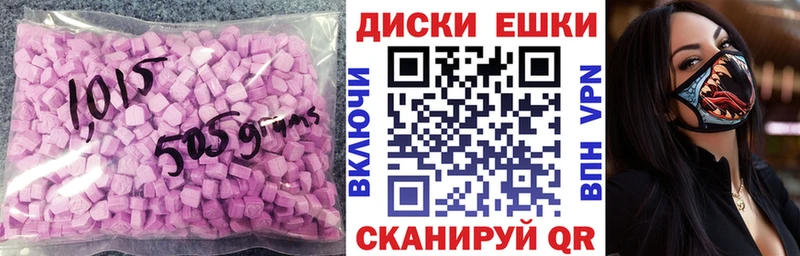 Купить где  Буйнакск  ЭКСТАЗИ 250 мг 