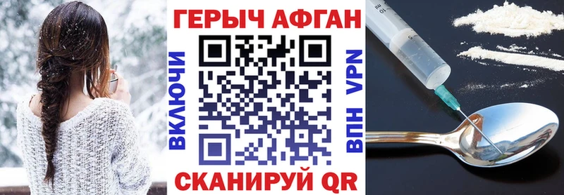 ГЕРОИН белый  Купить закладки  Буйнакск 