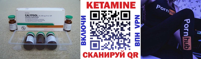 Купить где Буйнакск КЕТАМИН ketamine
