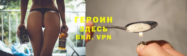 соль ск Инсар