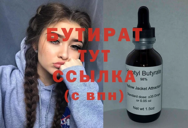 гидропоника Инта