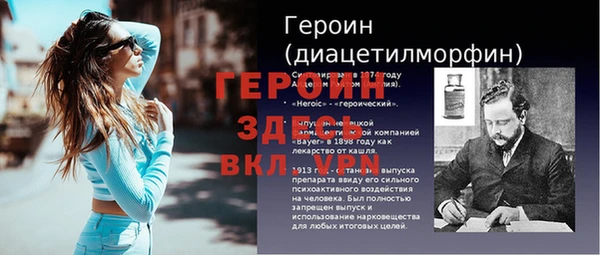 спайс Иннополис