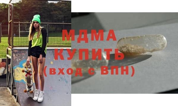 соль ск Инсар