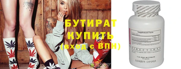 гидропоника Инта