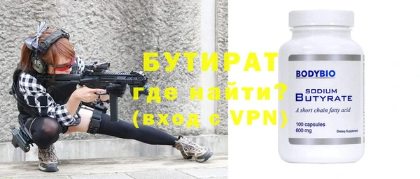 гидропоника Инта