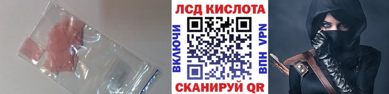Купить где  Буйнакск  ЛСД экстази ecstasy 