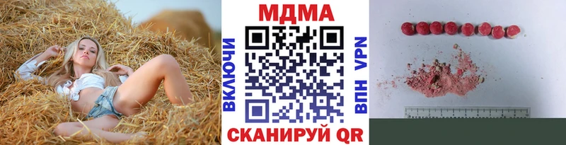 МДМА VHQ Буйнакск