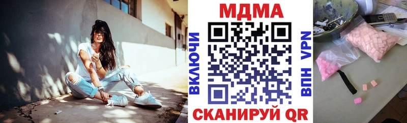 MDMA молли  Купить где  Буйнакск 